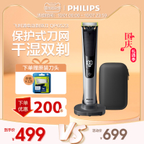 Philips Philips Electric Shaver QP6523 Men Women Shaving Razor Manual Beard Wash