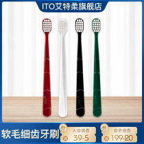 Japan ITO Aitrou wide head adult high density soft hair fine bristles cleaning toothbrush 4 combination manual