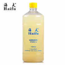 Haif Blue Whale 2 1L table tennis glue professional organic glue 1000ML high elastic expansion