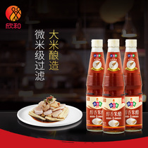 Medamei mellow rice vinegar 460ml * 3 bottles of Xinhe pure grain brewed sour soft edible stir-fried vegetables seasoned