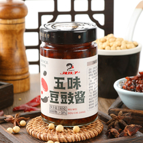 Spicy Girl rice dressing sauce sauce rice sauce flavor bean sauce spicy sauce spicy sauce noodle sauce chili sauce