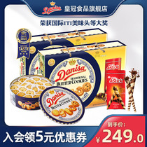 Danisa Crown Danish Cookie Butter Original Clothing Imported Snacks Gift Box 908gx2 Box