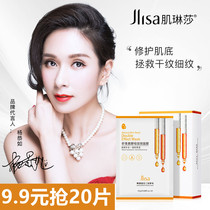 9 9 Grab 20 pieces of Mulinsa Astaxanthin Yeast Double-effect Invisible Mask Patch Moisturizing Moisturizing Light Spot Shrinks Pores