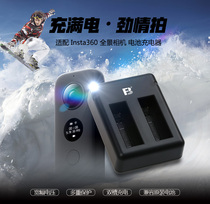 FB Fengbiao Dual Charge Insta360 ONE X Panoramic Action Camera Battery Charger