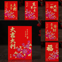 New Years Eve red envelopes