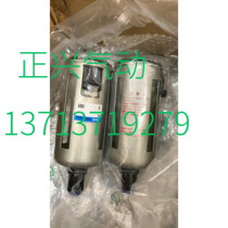 Brand new original SMC filter Cup AD48 AD38 dryer filter Cup for AF40-04D I