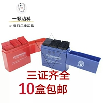 Dental material occlusal paper Shanghai Nifeng occlusal paper dental occlusal paper red and blue oral supplies