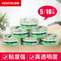 Hongtai transparent tape large wide tape express packing sealing tape wholesale sealing rubber cloth large roll sealing tape warehouse delivery sealing tape Office school supplies stationery packing tape