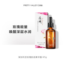 Huimeishe Bulgarian rose muscle bottom elites 45g refreshing moisturizing and firming seminal fluid