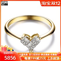 18K platinum gold rose gold fashion heart diamond ring true love marriage marriage engagement diamond ring female diamond ring