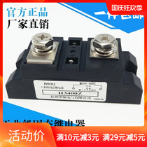 Industrial grade AC solid state relay H3400Z DC control AC long strip high current SSR 24VDC