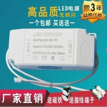 Lamp drive power Ballast Transformer Constant current IC rectifier 8W24W36W Controller