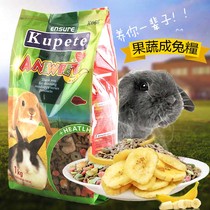 Cool Paite Natural Rabbit Grain Advanced Fruits Vegetable Nutritional Rabbit Feed Pituitary Rabbit K066 Adult Pregnant Mother Rabbit