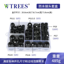 Cross-border cable waterproof joint combination set nylon plastic seal fixed wire gland head source manufacturer