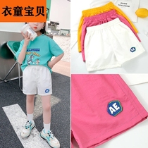 Clothes boy girl shorts outside wearing summer thin new children pants little girl loose sports pants CUHK Boy speed