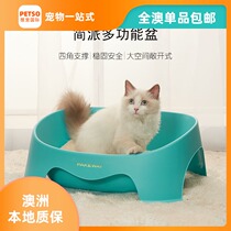 All-Australia simple cat litter basin anti-splashing semi-closed extra-large cat toilet