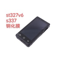 New communication st327v6 phone case Tic st327v6 tempered film s337 tempered film Protective case