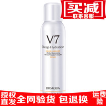 Boquan Ya Lazy without makeup isolation spray light and thin breathable concealer refreshing non-greasy isolation cream brightening waterproof