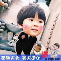 Kt board big head doll humanoid card baby birthday scene decoration arrangement Photo Custom welcome card