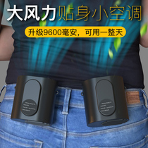 Hanging waist small fan mobile cooling car portable welder ground outdoor Fan Express chef outdoor USB charging treasure lazy small electric fan mobile desktop big wind hanging neck fan