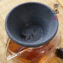 Hole-Free Tea Leak Tea Filter Public Cup Suit Creative Home Slob Tea Deity Tea Filter Tea Tea Filter Tea Tea