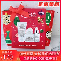 Spot American Ke Yans Kiehls high moisturizing cream white mud calendula avocado set set US