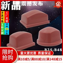 Transfer offset head accessories B type four square rectangular imported abrasion resistant and durable spanking machine pipette offset head