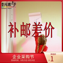 Replenishment hot-selling roller brush hot-selling tool paint latex paint crazy rush to the full send a loss of clearance