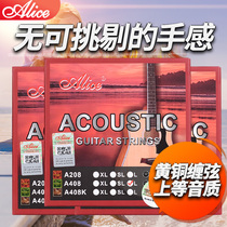 alice guitar string aw466A408 steel core folk guitar string Set 6 strings