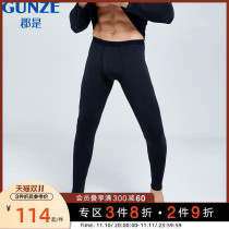 Gunze County is imported autumn and winter Khmer men's lightweight thermal pants bottoming anti-bacterial long pants striped bottoms