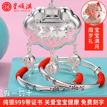 Baby silver bracelet 999 sterling silver baby girl boy silver lock silver jewelry set rat pig long life lock baby bracelet