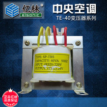 Elsonic 100 million Lin transformer 220V transformer 24V power transformer Low pressure controller TE-40