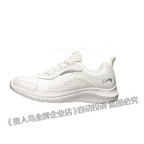 Your mans bird mens shoes sneakers ultra lightweight and breathable running shoes mens 2021 autumn winter leather face new P13A11