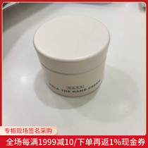 Nobita Japan direct mail POLA moisturizing hydrating whitening skin moisturizing hand cream 100g