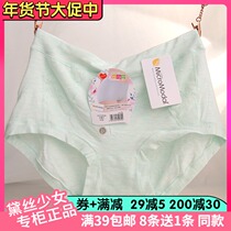 Full 4 pieces of Desie Girls Solid Color Modal Soft Lace Mid-waist Flat Corner Womens Underwear 29039