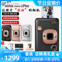 Fujitsu Polaroid Instax Mini LiPlay One-Time Digital Camera Audio Photo Printer