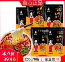 Durflower source bridge rice line 200g * 6 bags Shaanxi Lintong flavor spicy fresh and convenient for instant frying rice flour