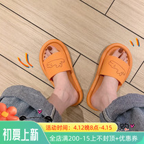 Japan Gelato Slippers Women Summer 2021 New Cute Cartoon Home Room Bathroom Bath Cool Tug