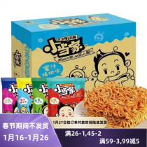 Uniform Xiaodangs crispy noodles dry eating instant noodles childhood nostalgic office snacks crushed noodles 48 bags