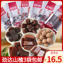 Chengde Stiffness Hawthorn 200g Children Open Stomach Small Snacks Hawthorn Slice Fruits Root Bark Hawthorn Roll of Snow Lie Mountain Rired