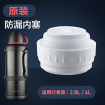 Biobio official original Walker travel pot lid inner plug strap 2 8L4L Universal