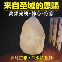 Mind Bread Himalayan Crystal White Salt Lamp High Frequency Light Healing Heart Purify Home Energy Field