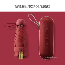 Miniature portable capsule umbrella 50% off