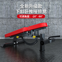 Yulong multi-functional professional bench press bench dumbbell bench training chair Bird stool Fitness chair Household training stool Commercial