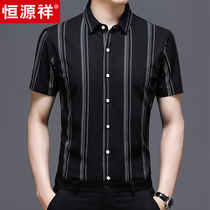 Hengyuanxiang summer thin mens middle-aged short-sleeved shirt striped slim Korean half-sleeved shirt dad jacket