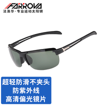 Farova HD Polarized Driving Men and Womens Sunglasses Running Mountaineering Walking Fishing Windproof Sand Sports sun glasses