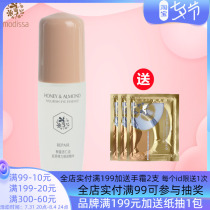 Dream Dissa Honey Almond Oil Elastic Eye Essence 40ml pull tight to fine print eye cream Cosmetics