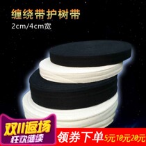 Bonsai Twigs Twigs Twigs Cotton Cloth Strap Cotton Rope Hemp Rope Wound Styling With White Black Protection Bark Heat Pin