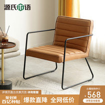 Source Wood Language Single Sofa Chair Living Room Balcony Light Lavish Tech Cloth Creative Iron Art Sloth Casual Leaning Back Chair