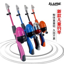 Childrens fishing rod set full set of childrens beginners special real mini hand rod fishing crayfish rod ultra-short section rod